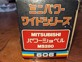 Amazon | SHINSEI/シンセイ ミニパワーワイドシリーズ 三菱 パワー