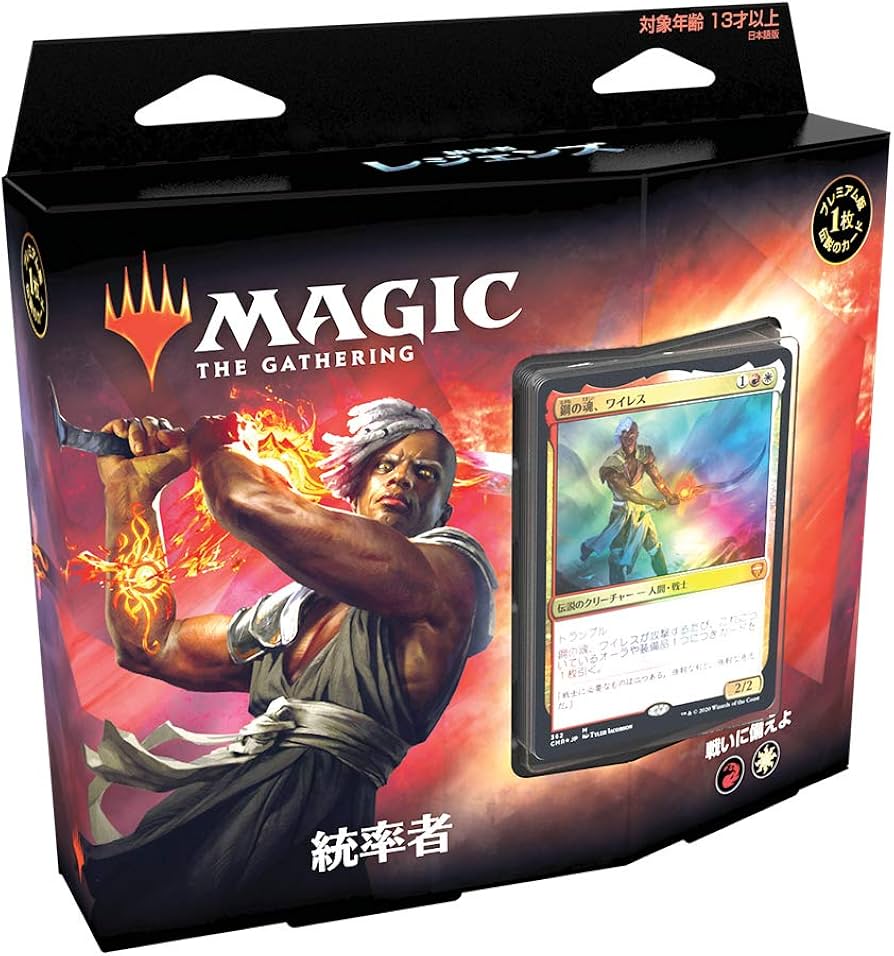 MTG 統率者レジェンズ 未開封 ボックス MTG 統率者レジェンズ 未開封