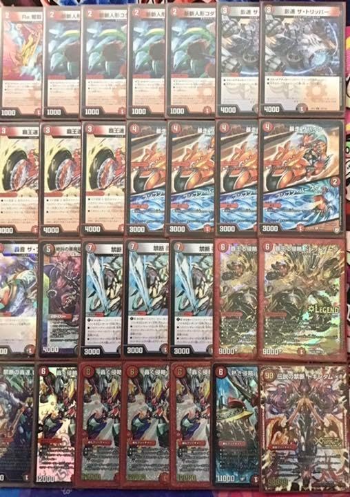 Amazon.co.jp: 【本格構築デッキ販売】赤黒バイク デッキ 二重スリーブ