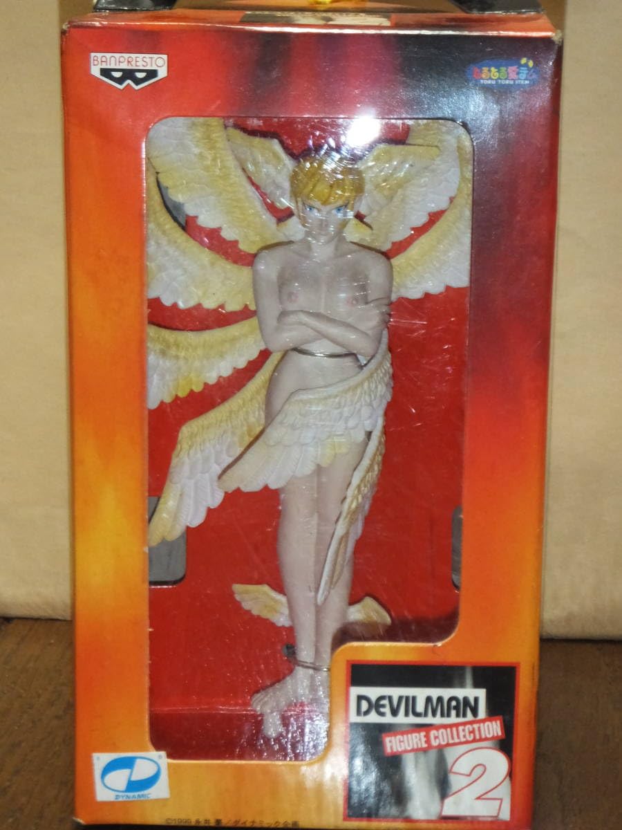 Amazon.co.jp: デビルマン フィギュアコレクション サタン 飛鳥了 堕