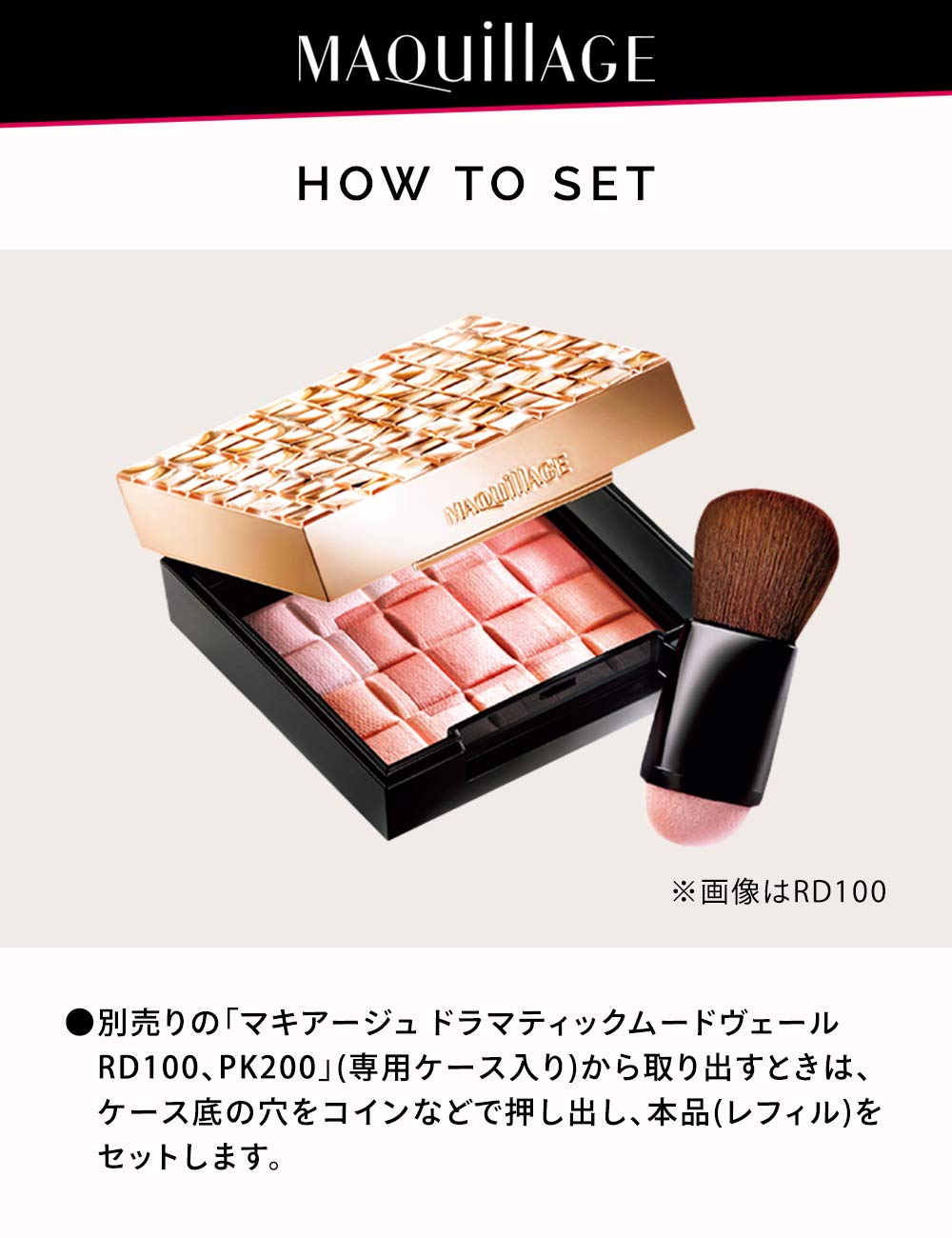 Amazon | マキアージュ ドラマティックムードヴェール PK200 ピーチ