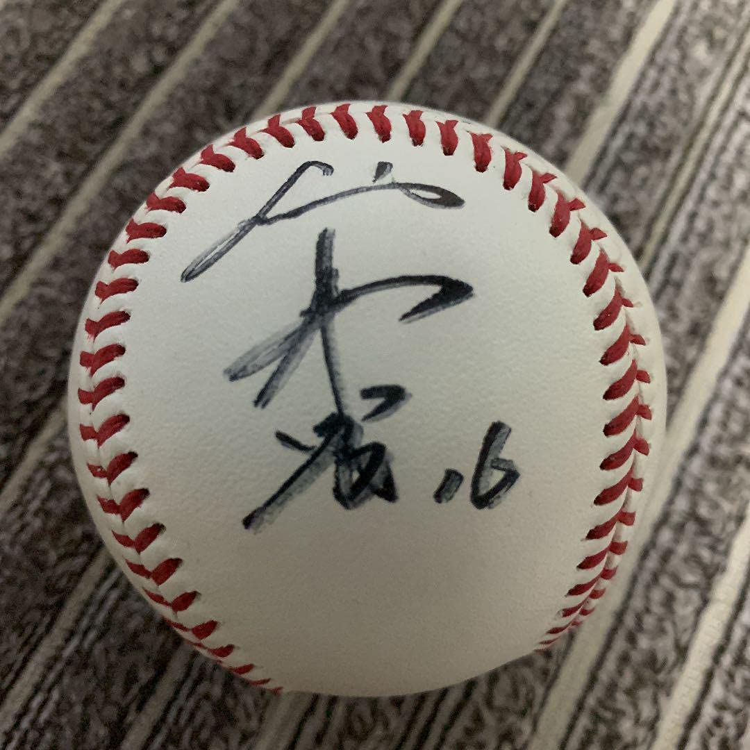 Amazon.co.jp: 菊池雄星直筆サインボール : おもちゃ