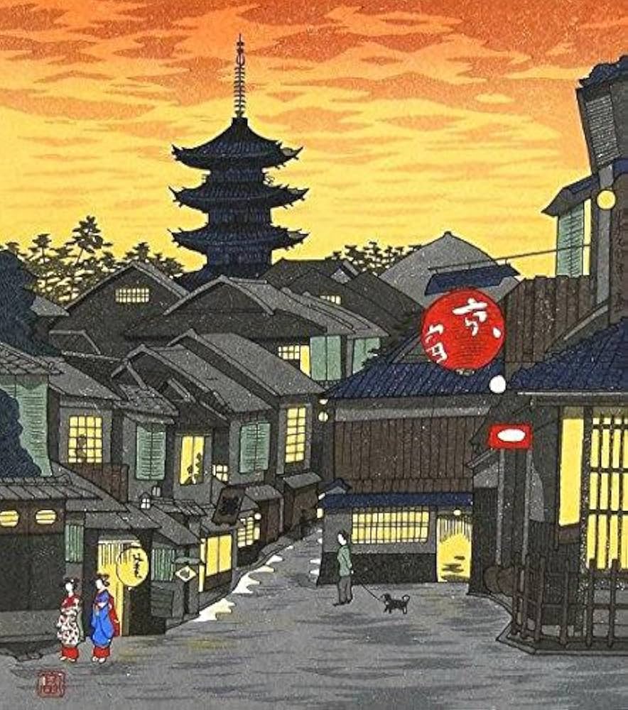 Amazon.co.jp: 徳力富吉郎『祇園下河原 夕焼け』木版画 風景画 京都