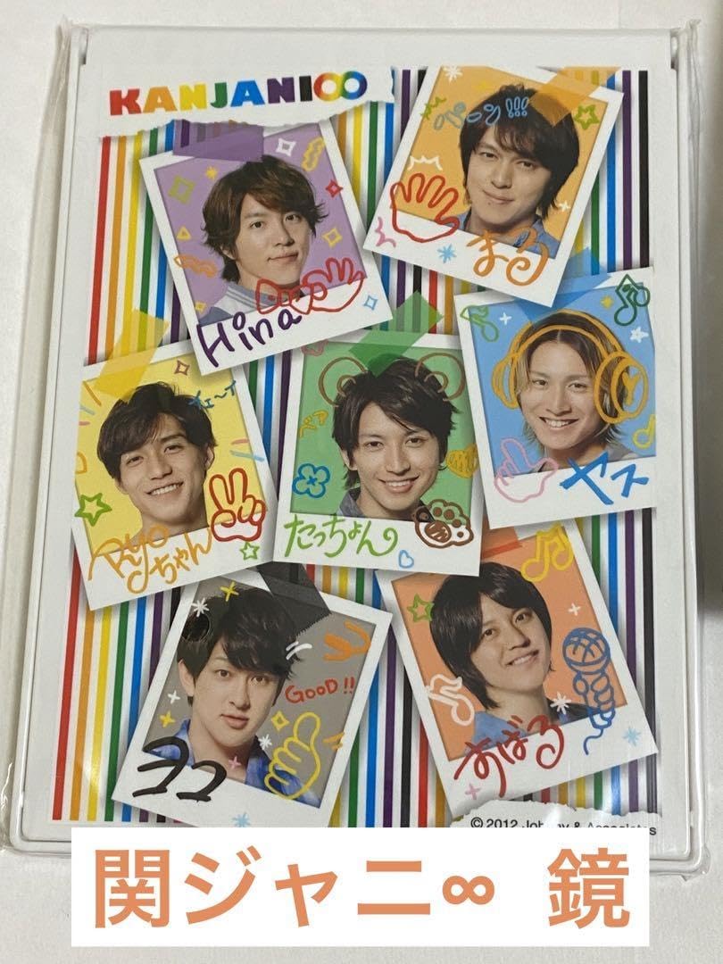 Amazon.co.jp: 関ジャニ 一番くじ 鏡 super eight ミラー : ホビー