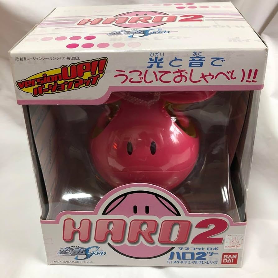 Amazon.co.jp: マスコットロボ ハロ2 ピンク WIE : おもちゃ