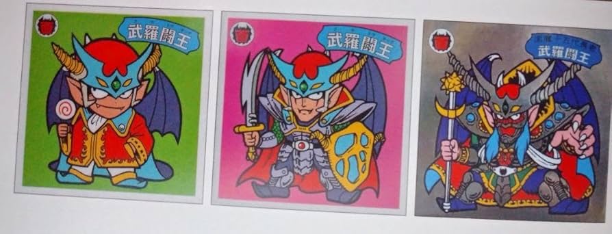 ラーメンばあ幻の最終抗争仮想14弾未剥がし【武羅闘王】面魔十五代長老