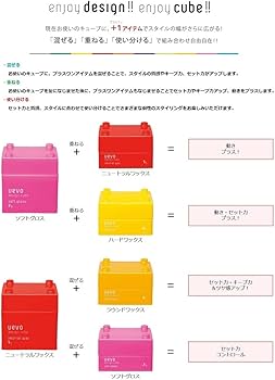 Amazon.co.jp: ウェーボ デザインキューブ (uevo design cube) ソフト