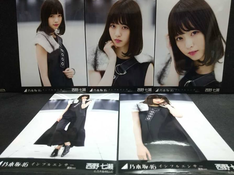 Amazon.co.jp: 元乃木坂46公式インフルエンサー選抜ver特典西野七瀬 生