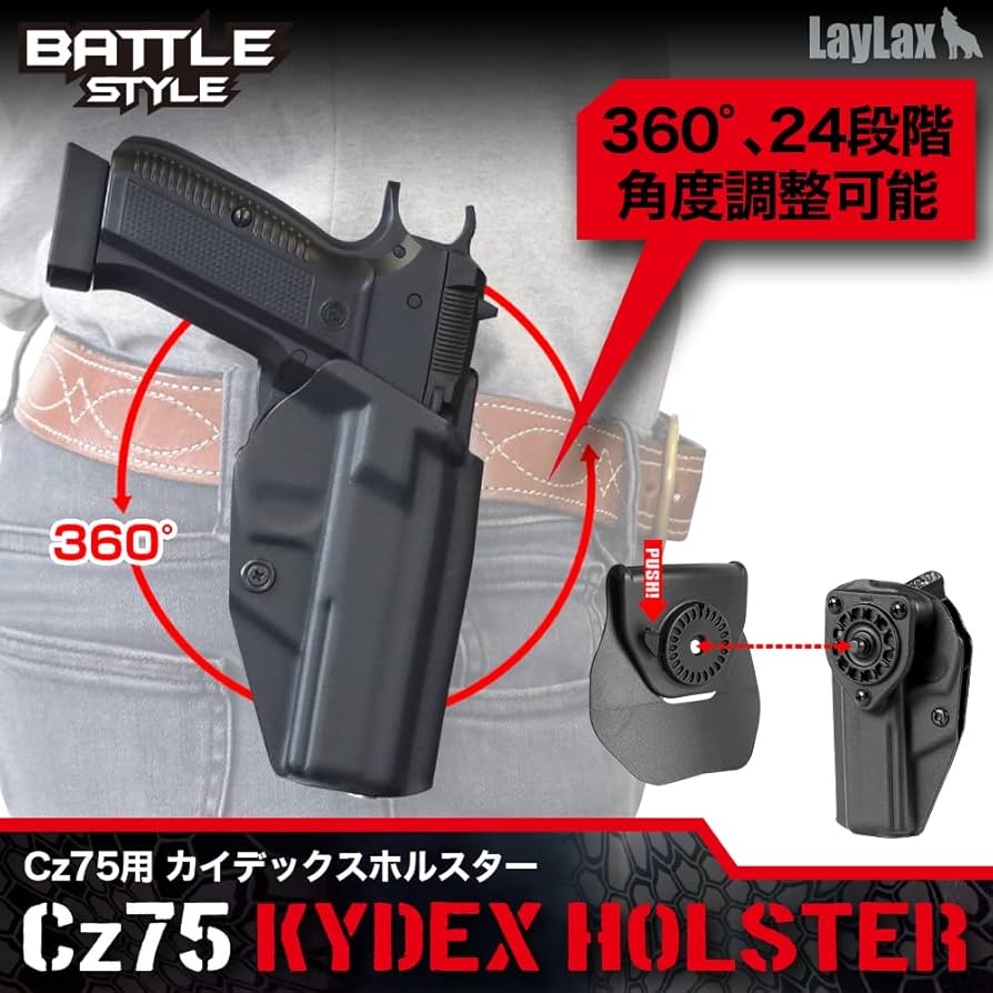 Amazon.co.jp: [LayLax]【Amazon.co.jp限定】[Cz75用カイデックス