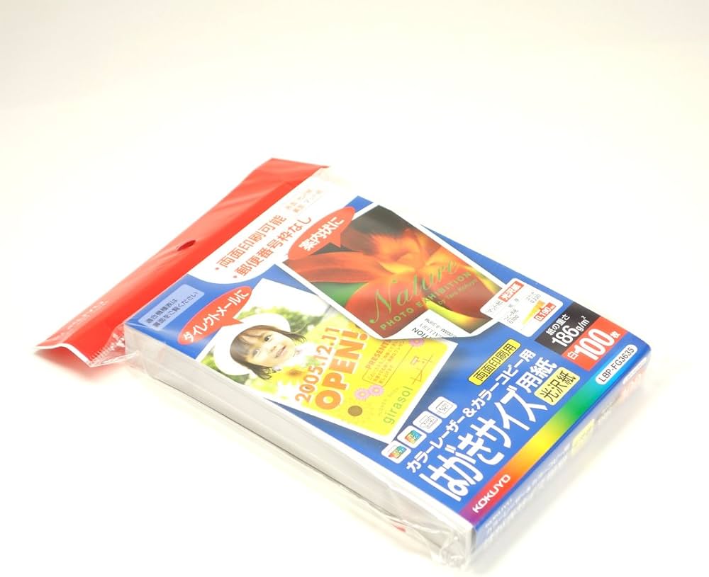 Amazon | コクヨ(KOKUYO) カラーレーザー カラーコピー はがきサイズ