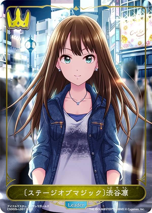 Amazon.co.jp: シャドウバース エボルヴ CSD02b-LD01 〔ステージオブ