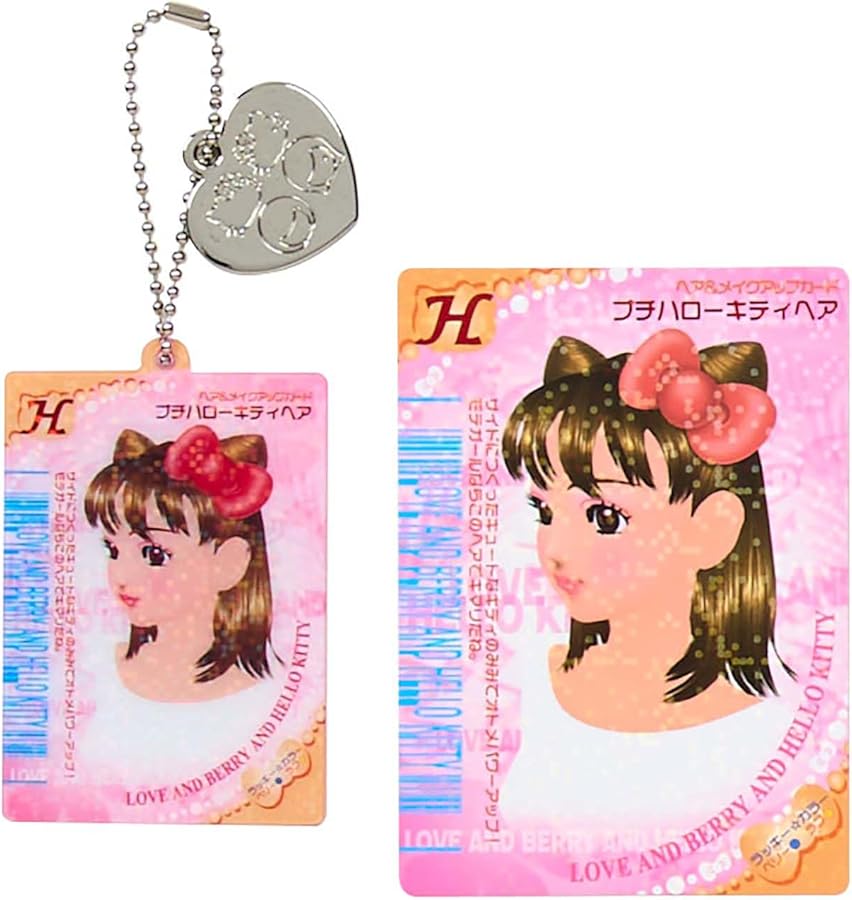 Amazon.co.jp: サンリオ(SANRIO) オシャレ魔女 ラブ and ベリー