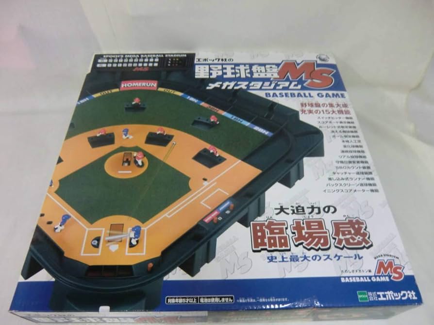 Amazon | エポック社の野球盤MSメガスタジアム 投球区間1100