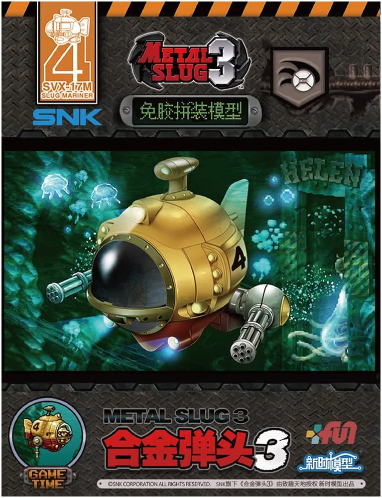 Amazon | 新時模型(Xinshi Hobby) メタルスラッグ3 SVX-17M スラグ