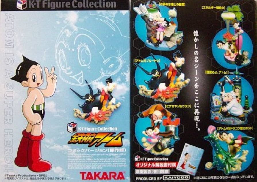 Amazon | KTフィギュアコレクション 鉄腕アトム (原作版) アトム対