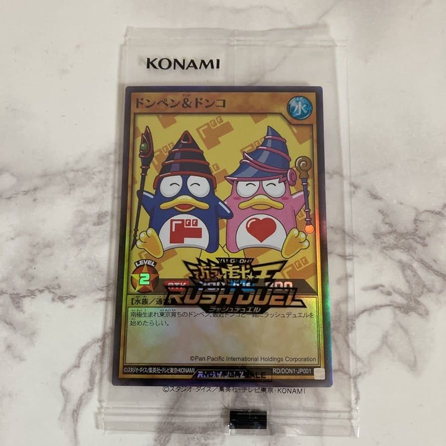 Amazon.co.jp: 遊戯王 ラッシュ ドンキホーテ ドンペン&ドンコ 限定