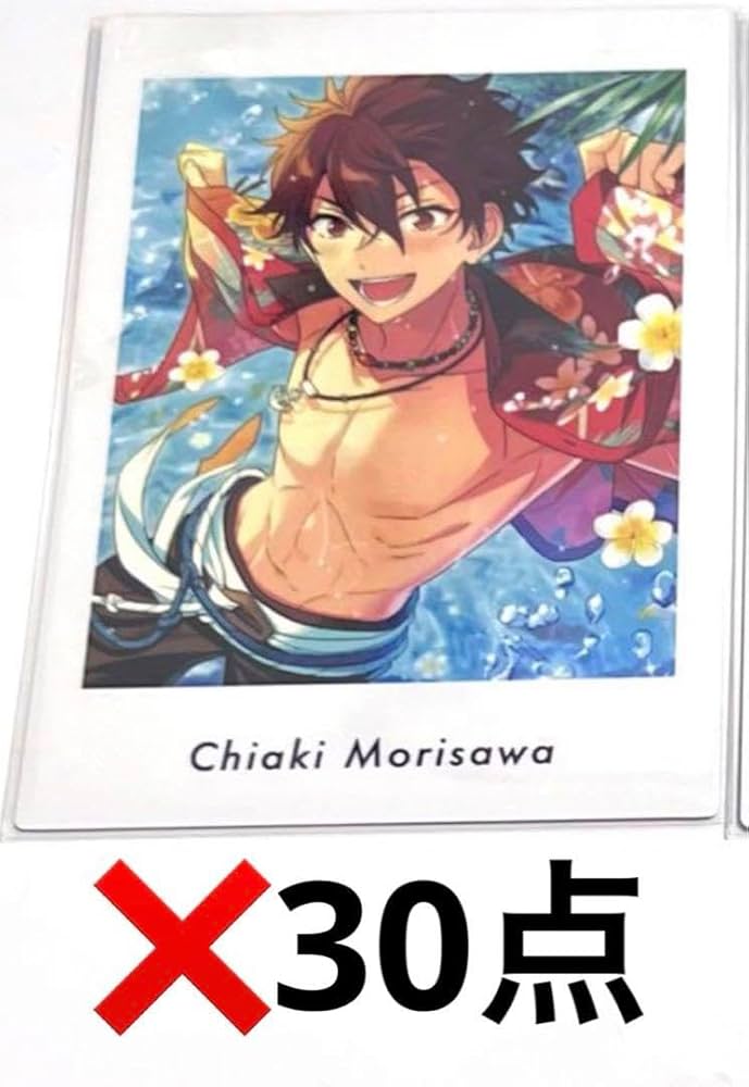 Amazon.co.jp: あんスタ ぱしゃっつ vol.4 Action 守沢千秋 30点セット