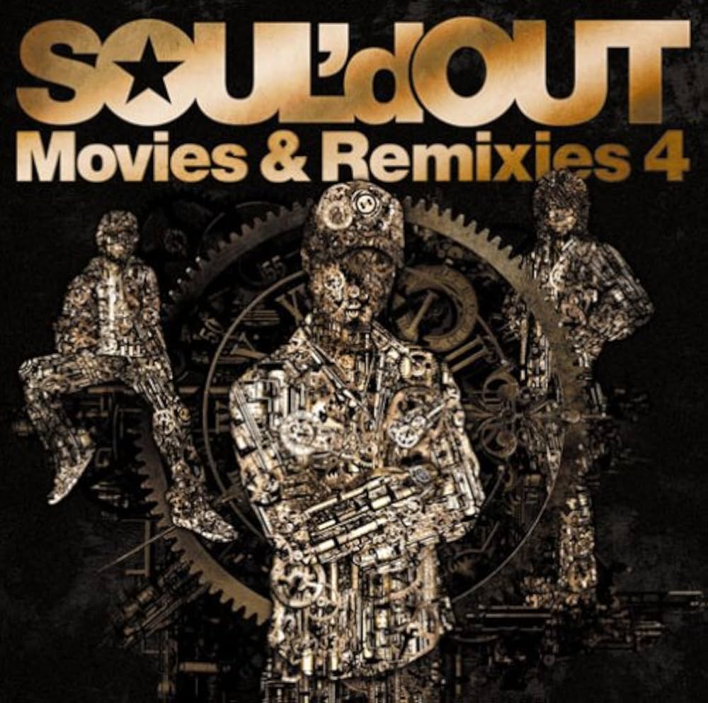 Amazon.co.jp: Movies&Remixies 4 - SOUL'd OUT (DVD付): ミュージック