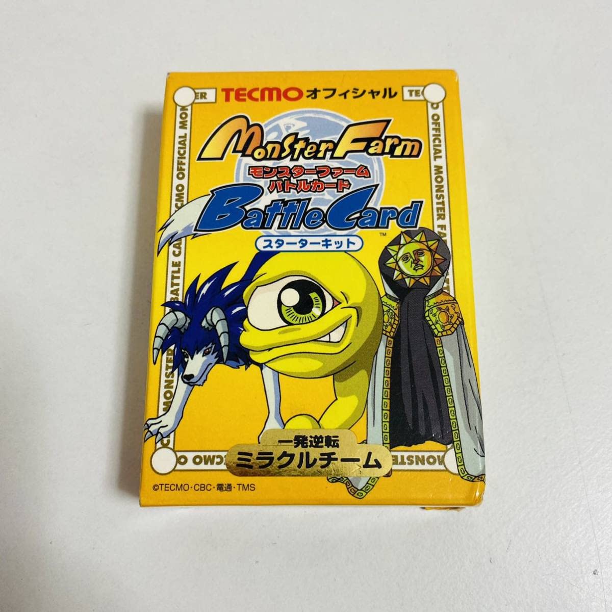 Amazon.co.jp: モンスターファーム バトルカード スターターキット 一