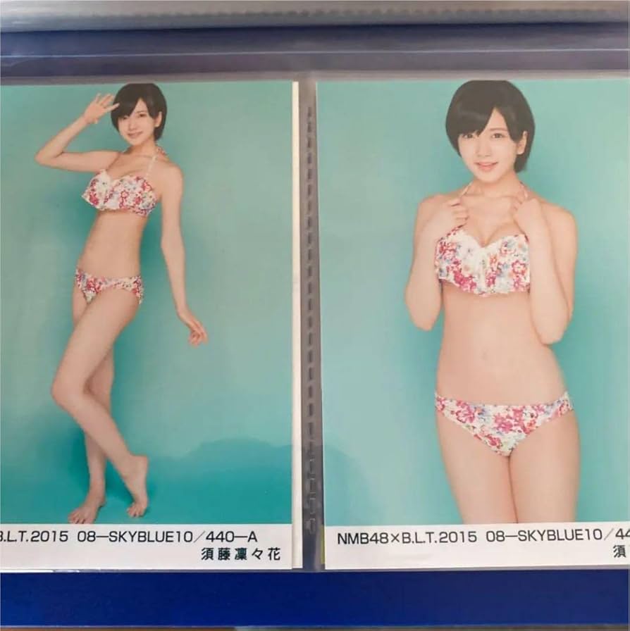 Amazon.co.jp: NMB48 BLT 生写真 水着 須藤凜々花 2枚セット : おもちゃ