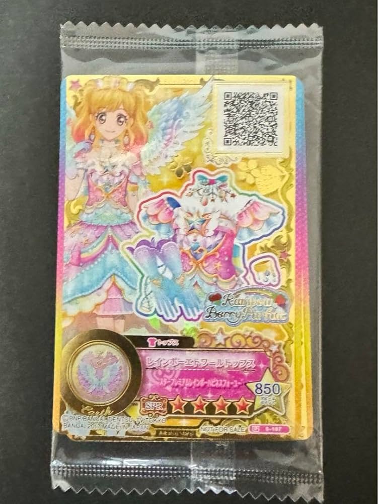 Amazon.co.jp: アイカツスターズ カード レインボーエトワールコーデ