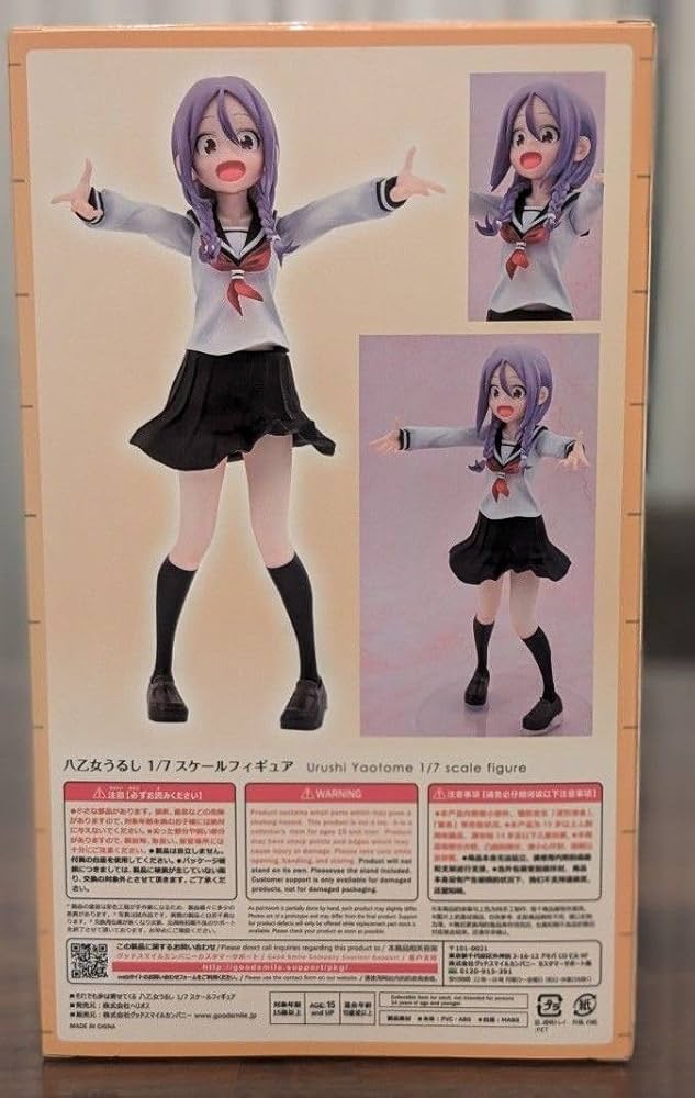 Amazon.co.jp: それでも歩は寄せてくる 八乙女うるし 1 7 完成品