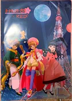 Amazon.co.jp: カードキャプターさくら RED° 東京タワー クリア
