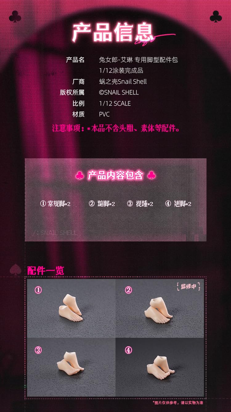 Amazon.co.jp: SNAIL SHELL[蝸之殻] バニーガール アイリン 1/12