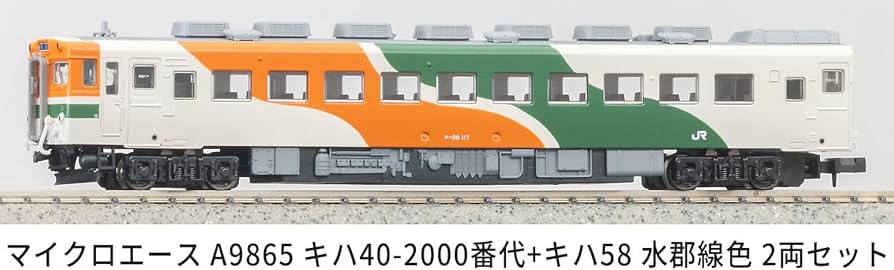 Amazon | マイクロエース (MICRO ACE) Nゲージ キハ40-2000番代＋キハ