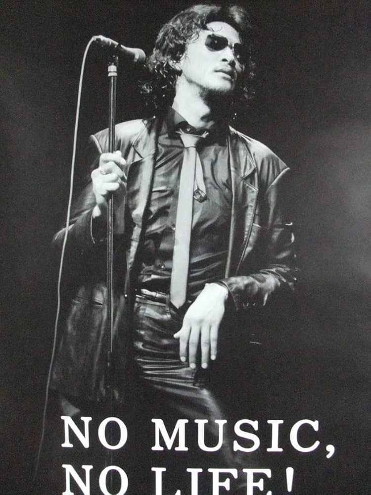 Amazon.co.jp: ラスト1 松田優作 70年代 B2(約73×52㎝) ポスター TOWER