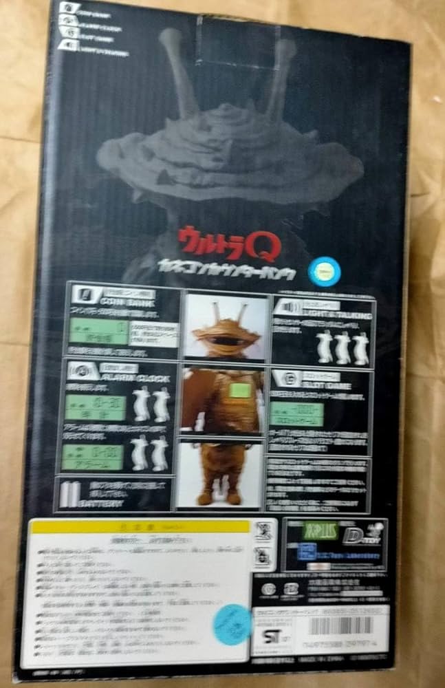 Amazon.co.jp: 正規 X-Plus カネゴン カウンター バンク フィギュア