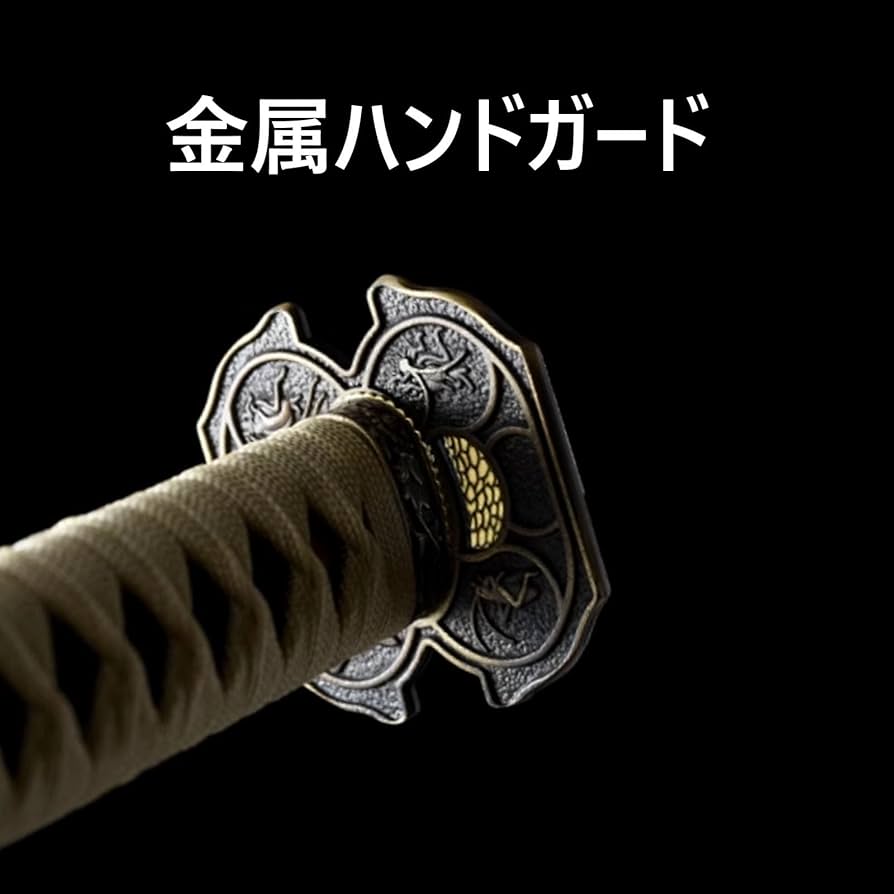 Amazon.co.jp: 居合刀 練習用 木刀 鞘付き サムライソード 無垢材の刃