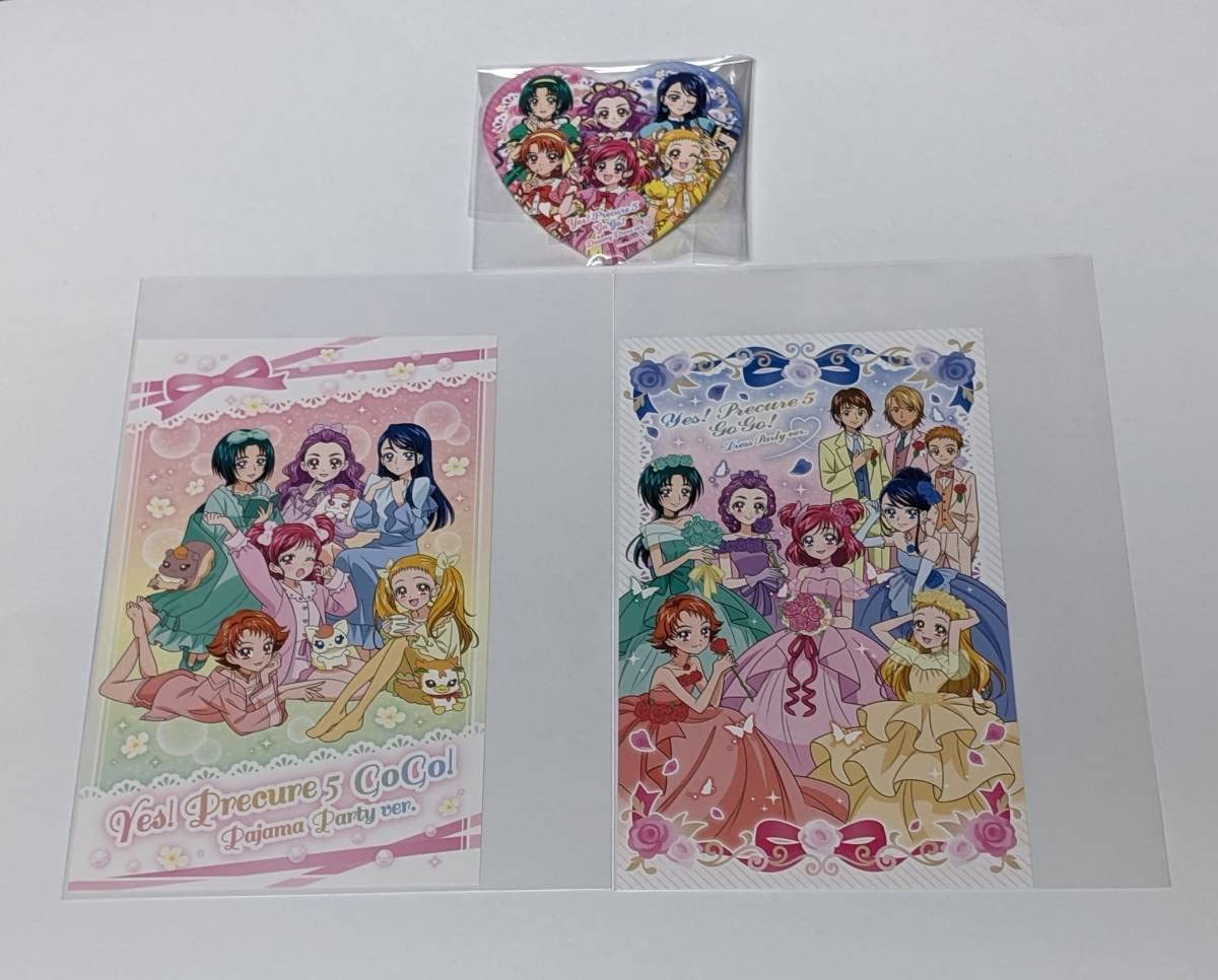 Amazon.co.jp: Yesプリキュア5GoGoメモリアルセット ポストカード 缶