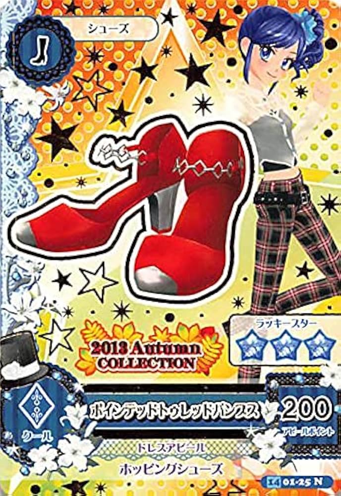 Amazon.co.jp: アイカツ!カード ポインテッドトゥレッドパンプス 01-25