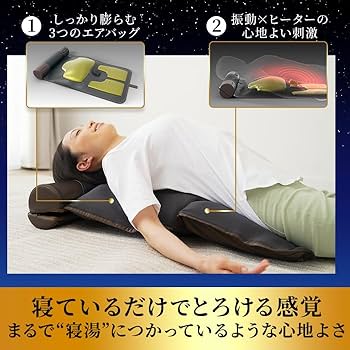 Amazon.co.jp: ドクターエア 公式ストア 3Dエアストレッチマット EAM