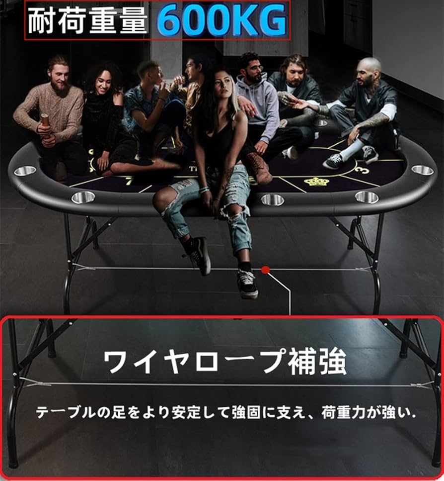Amazon.co.jp: ポーカーテーブル 折りたたみ 10人用 テキサス
