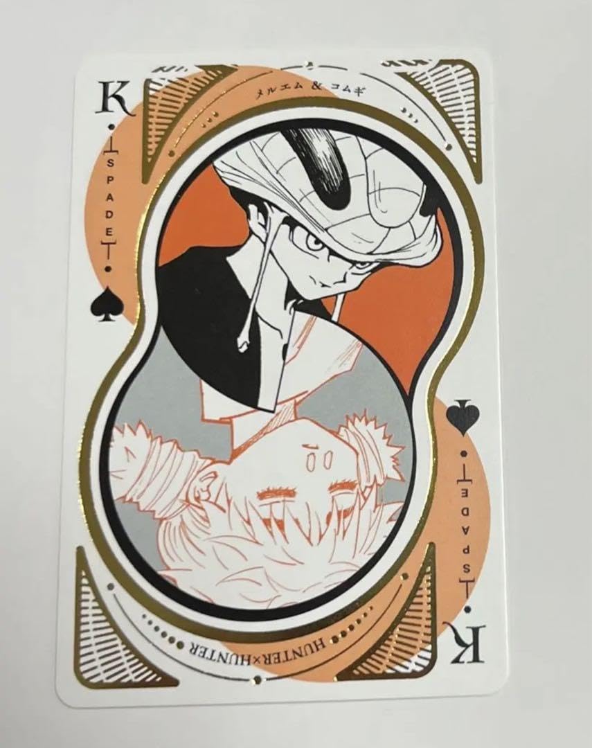 Amazon.co.jp: 冨樫義博展 メルエム＆コムギ 箔押しトランプ HUNTER