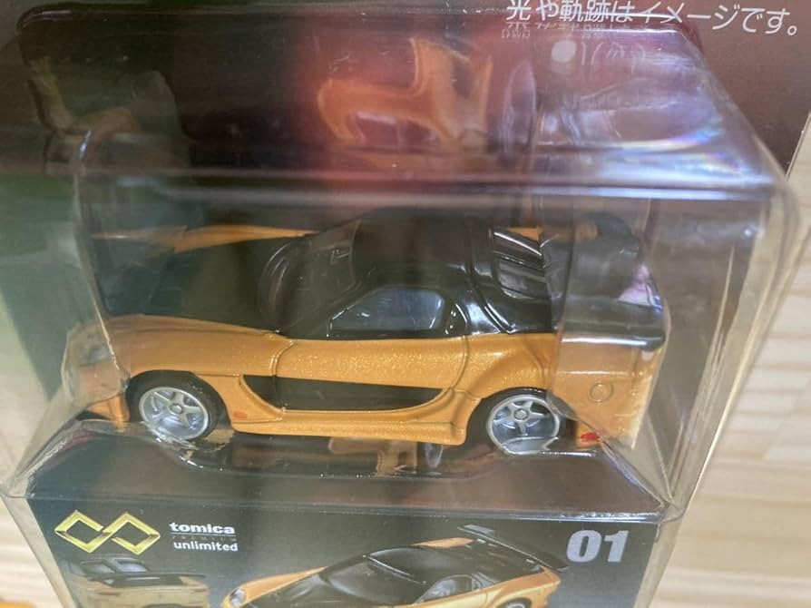 Amazon | トミカプレミアムunlimited【01 ワイルド・スピード RX-7