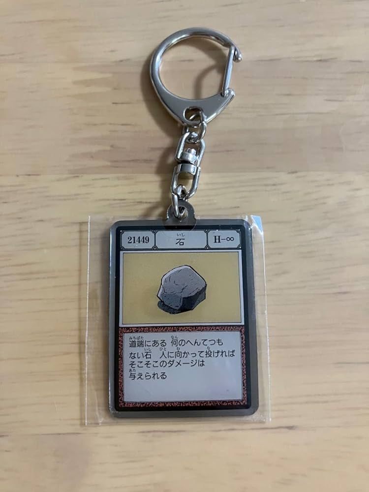 Amazon.co.jp: 冨樫義博展 -PUZZLE- HUNTER×HUNTER メタルキーホルダー