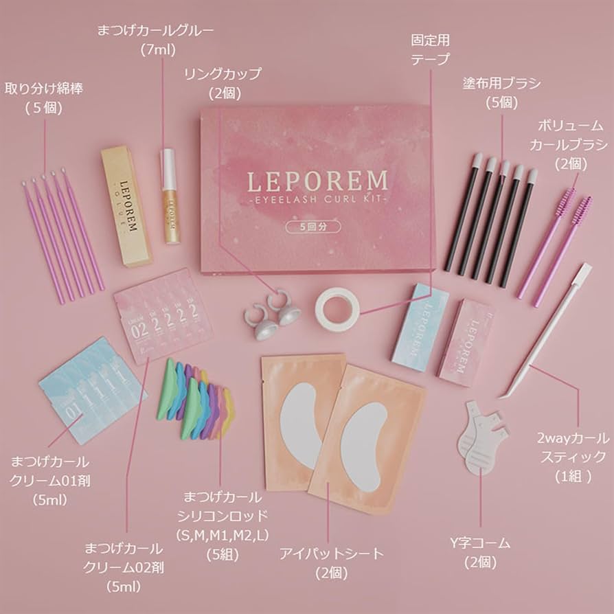 Amazon | LEPOREM 【ルポレム公式】セルフ まつ毛カールキット
