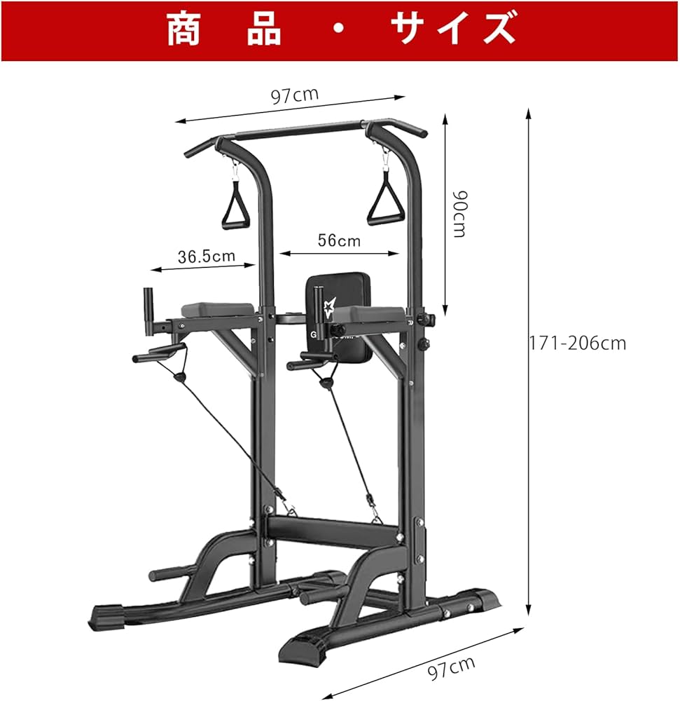 Amazon.co.jp: GOGOJUMP 懸垂マシン 耐荷重180kg 11段階高さ調整 多
