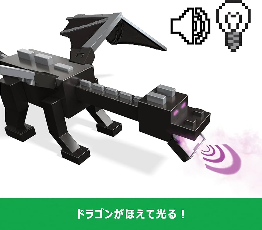 Amazon.co.jp: マインクラフト(MINECRAFT) エンダードラゴン 15周年