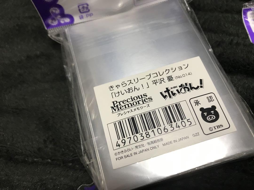 Amazon.co.jp: けいおん スリーブ 三個セット : ホビー