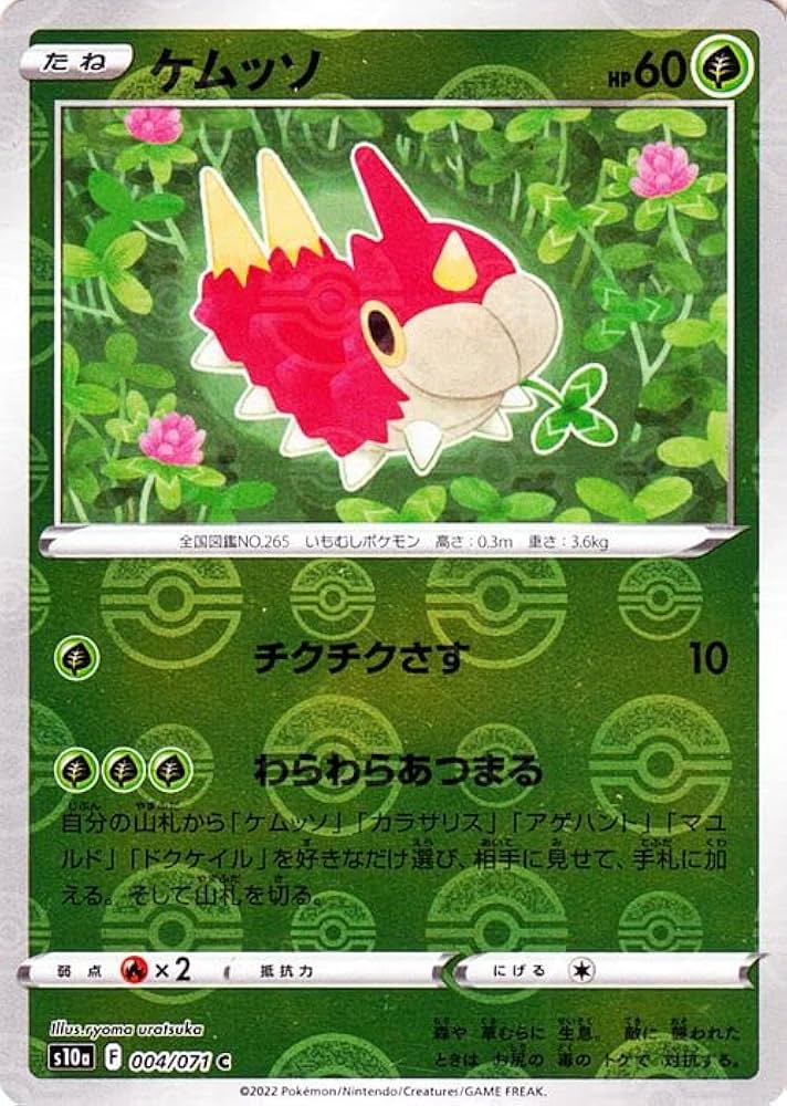 Amazon.co.jp: ポケモンカード s10a 強化拡張パック ダーク