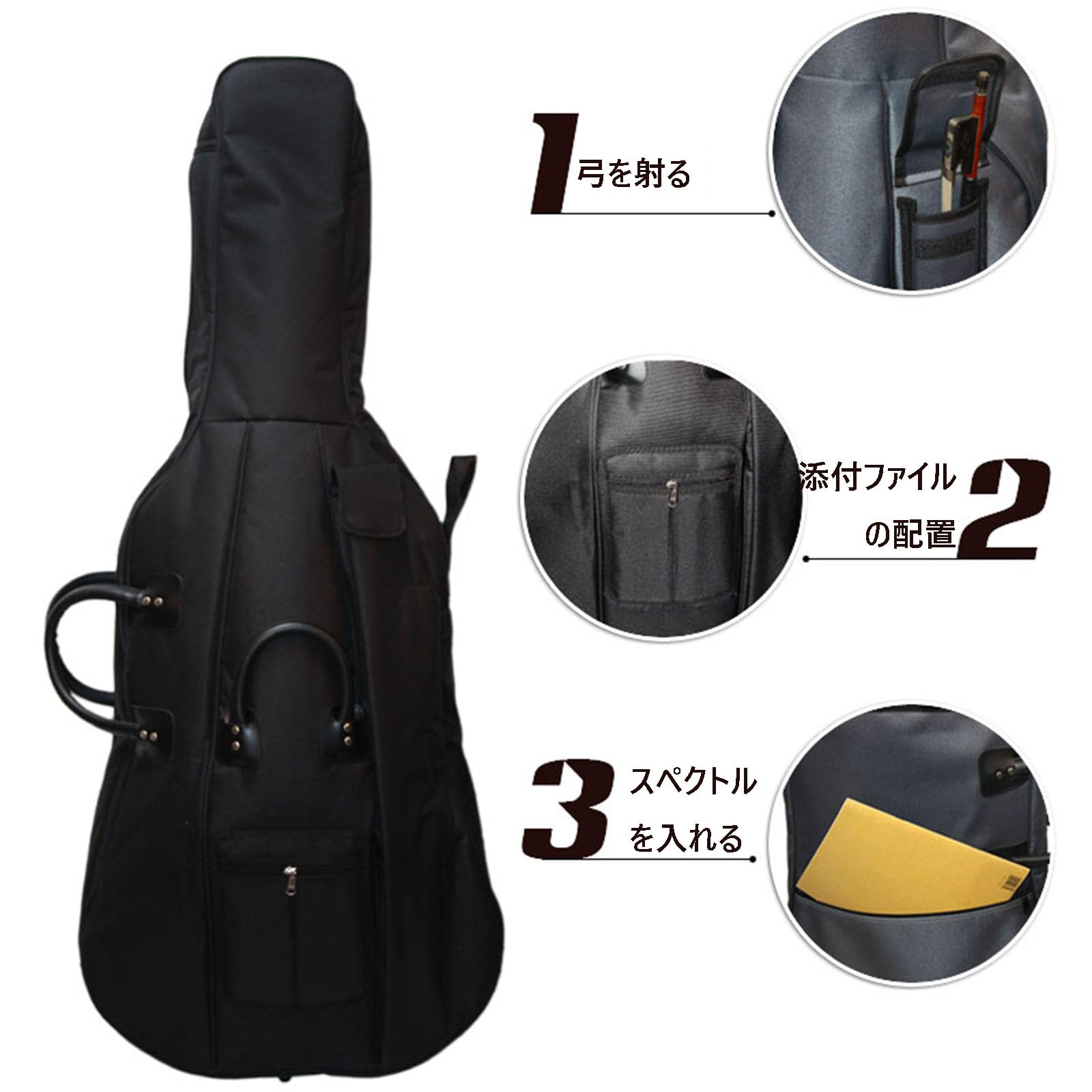 Amazon.co.jp: チェロソフトケースチェロバッグ、複数のポケットと調節