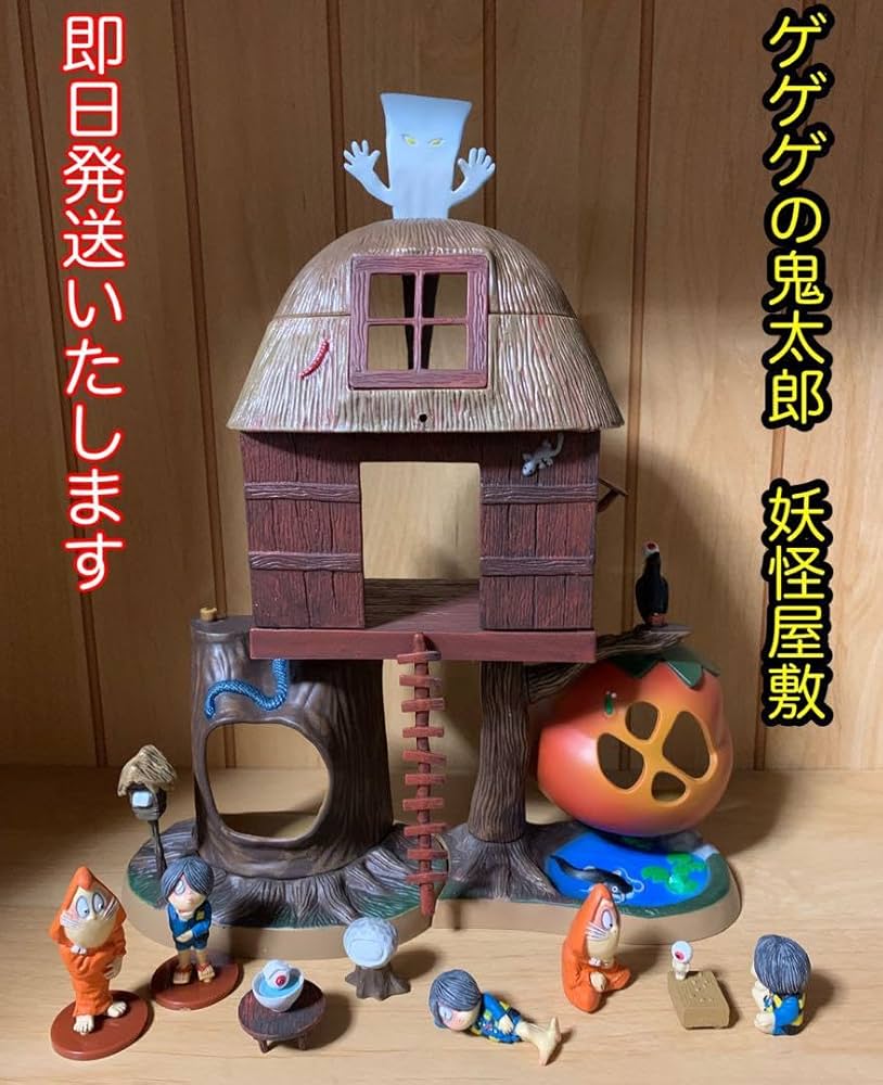 Amazon.co.jp: ゲゲゲの鬼太郎 妖怪屋敷 水木しげる : おもちゃ