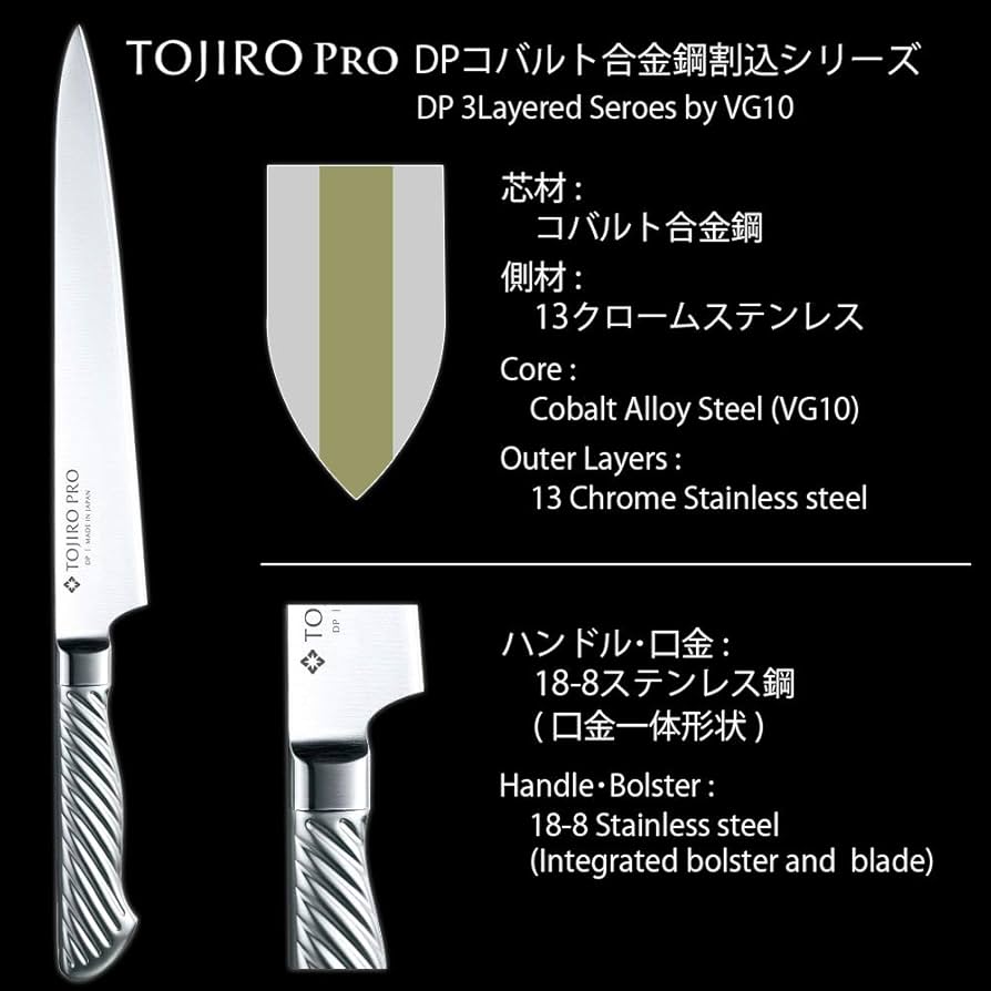 Amazon｜藤次郎 カービングナイフ 210mm 日本製 コバルト合金鋼 両刃