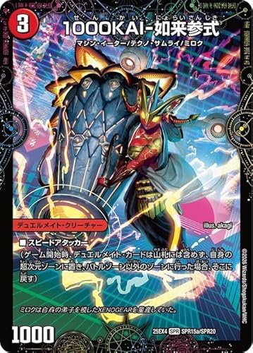 パンドラウォーズ」の人気商品一覧 | 安い商品を通販サイトから探す