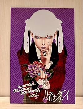 Amazon.co.jp: 賭ケグルイ 特典 イラストカード 桃喰綺羅莉 2種 : おもちゃ