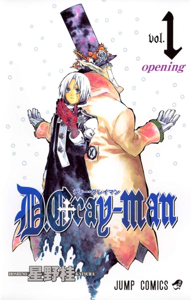 D. GRAY-MAN 1 (MANGA VO JAPONAIS) (Japanese Edition): KATSURA
